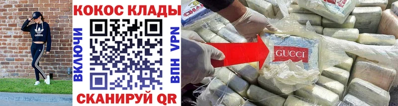 Наркошоп купить ГАШИШ  Марихуана  LSD-25  A-PVP  МЕФ  Кокаин  Вуктыл