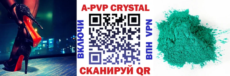 Купить где  Вуктыл  Alpha PVP СК 