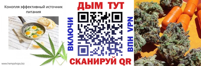 Купить закладки  Вуктыл  Еда ТГК марихуана 