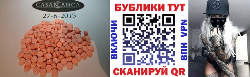 Купить закладки  Вуктыл  Экстази mix 