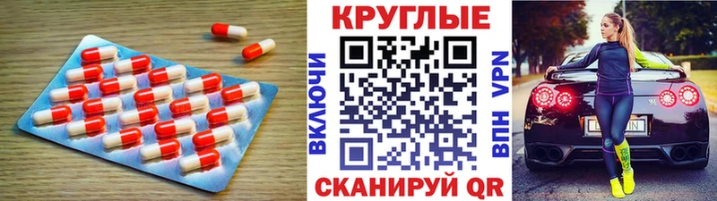 ЭКСТАЗИ таблы Вуктыл