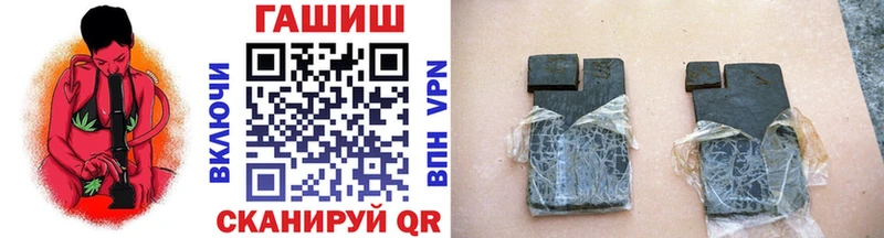 Купить  Вуктыл  ГАШ хэш 