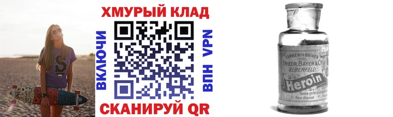 Купить где  Вуктыл  ГЕРОИН Афган 