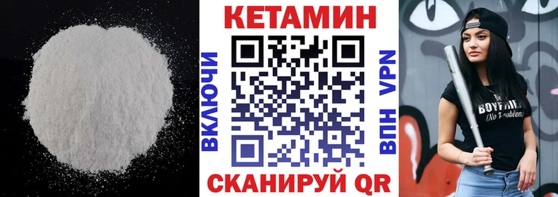 Купить закладки  Вуктыл  Кетамин ketamine 