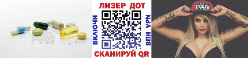 Купить  Вуктыл  LSD-25 экстази кислота 