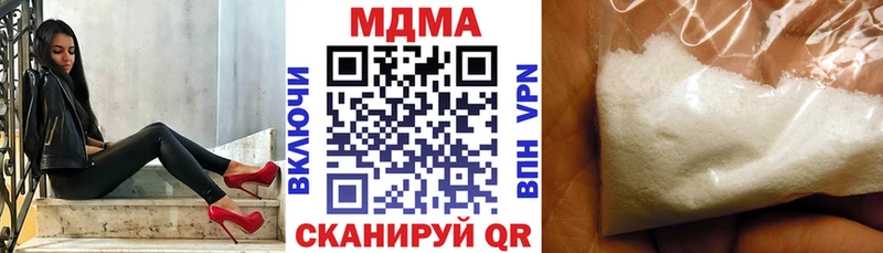 MDMA VHQ  Купить где  Вуктыл 