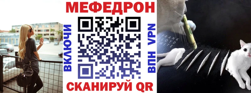 Купить закладки  Вуктыл  Меф 4 MMC 