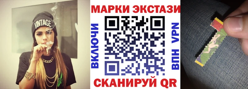 Марки 25I-NBOMe 1500мкг  Купить где  Вуктыл 