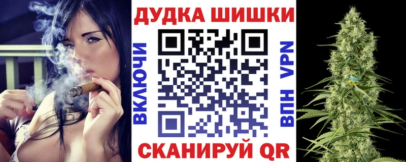 Купить Вуктыл Марихуана White Widow